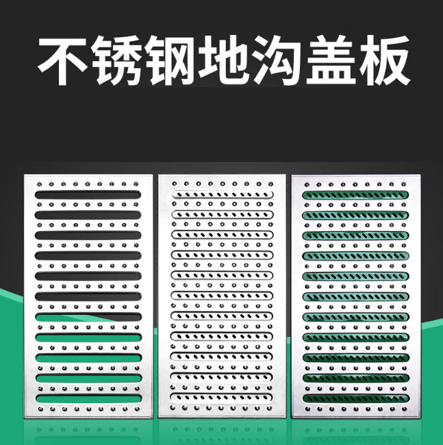 嘉祥不锈钢沟盖板展示